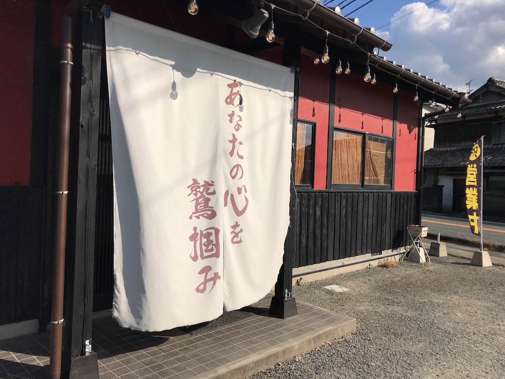 あなたの心を鷲掴み 言葉を さがの日々