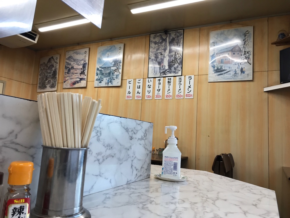 らーめんもとむら 店内
