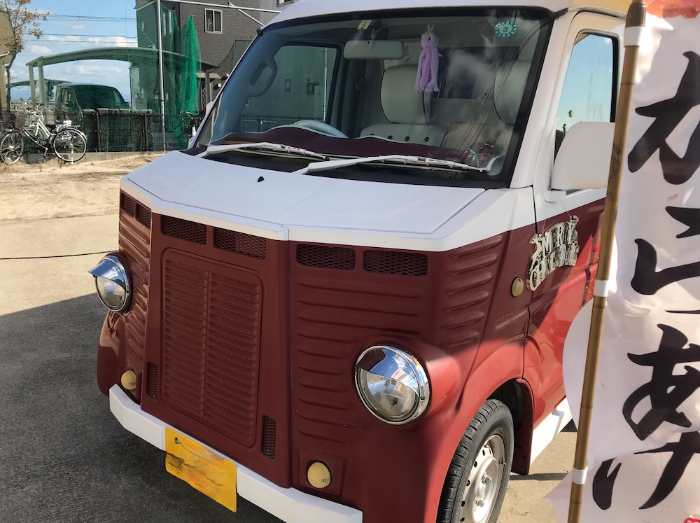 キッチンカー　ズー
