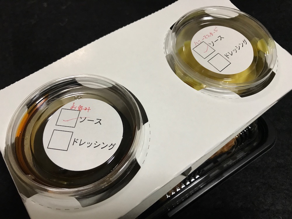 ヒカル考案　唐揚げ　ソース