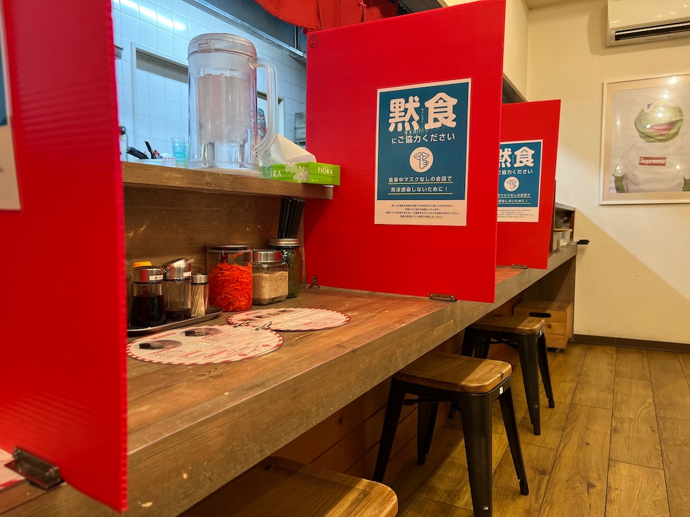 らーめん家MARU 店内 コロナ対策