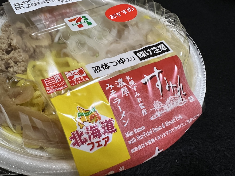 f:id:hishi07:20220121205945j:plain