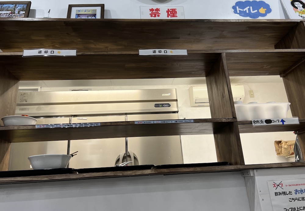 夢を語れ鳥栖総本店 返却場所