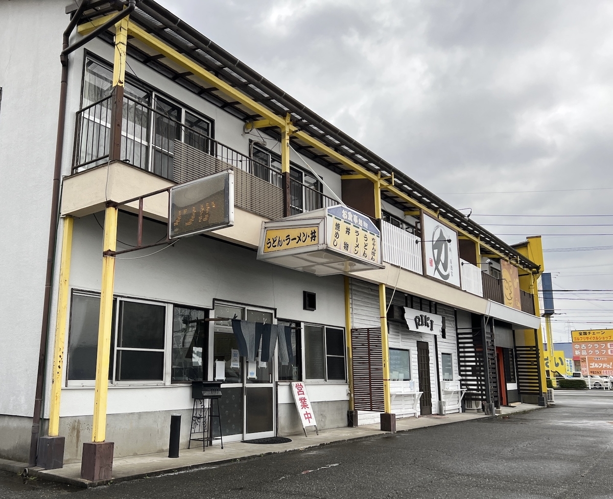 うどん の 佐賀 県
