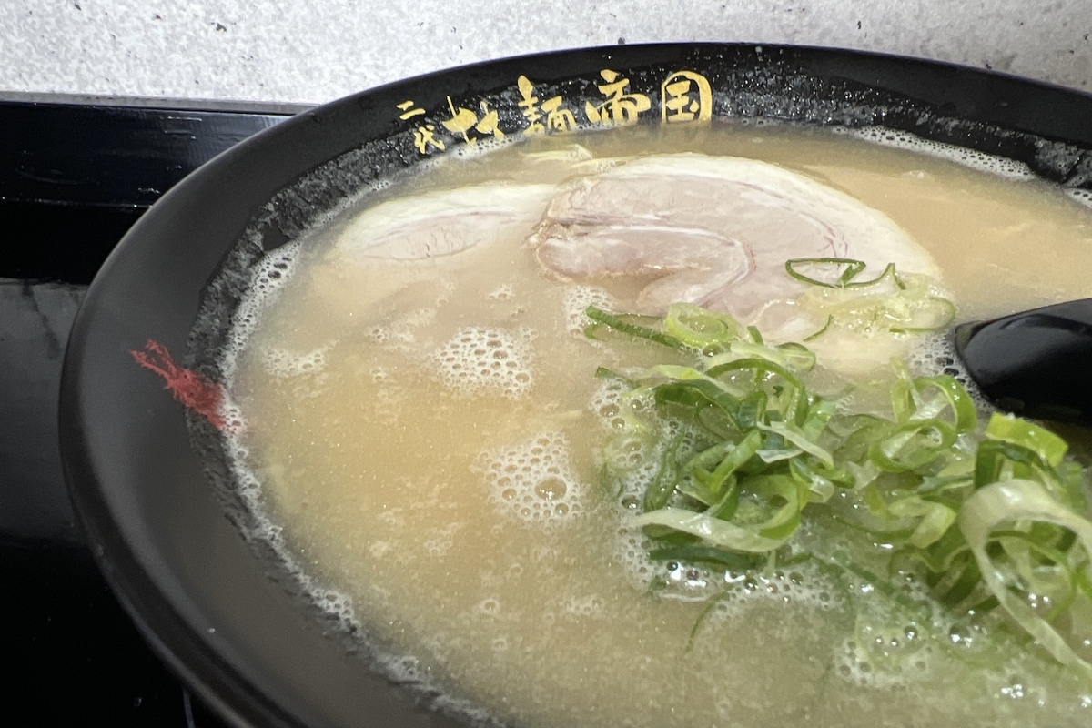 二代目博多拉麺帝国　博多とんこつ