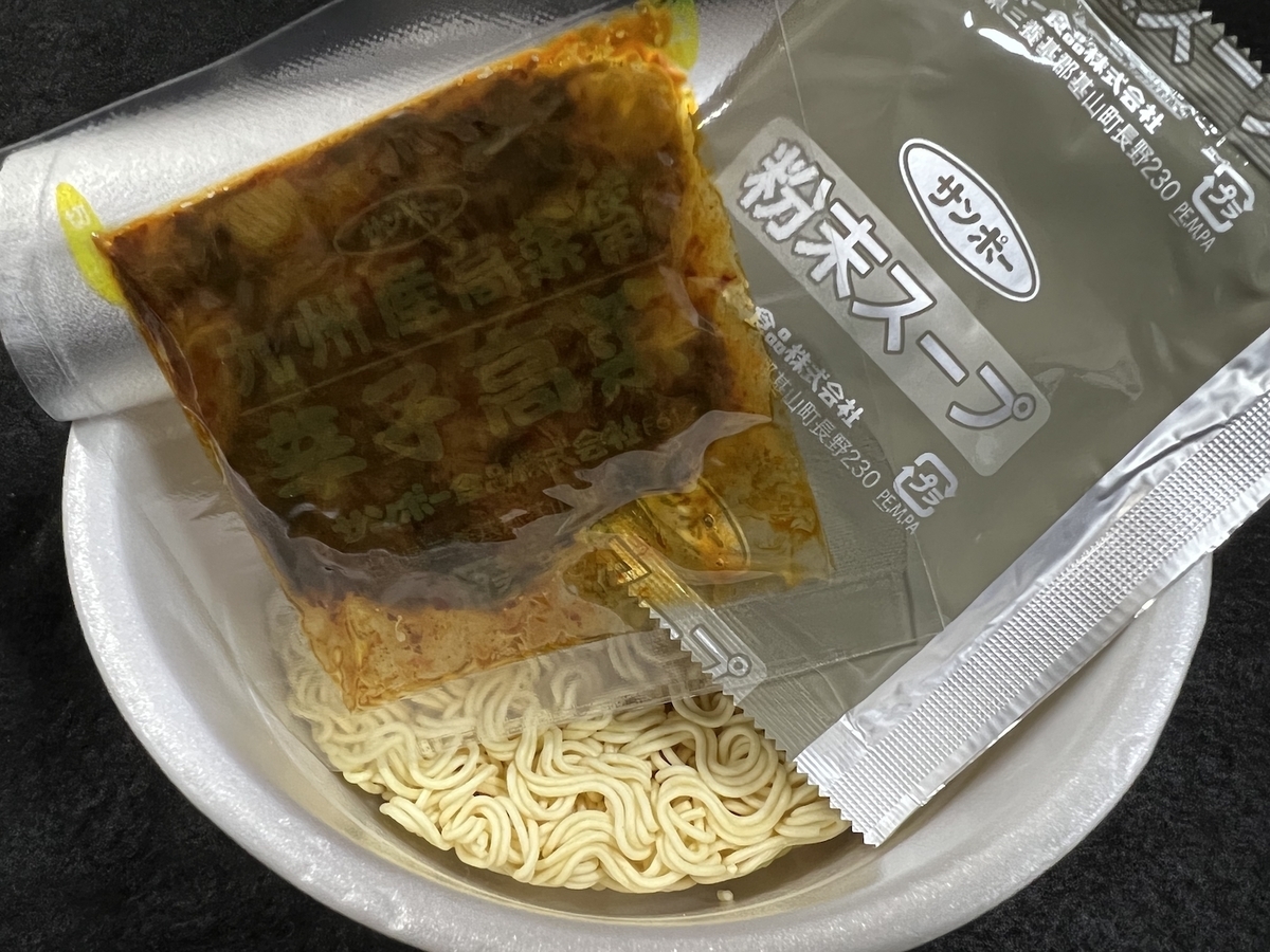 サンポー激辛高菜豚骨ラーメン　中身