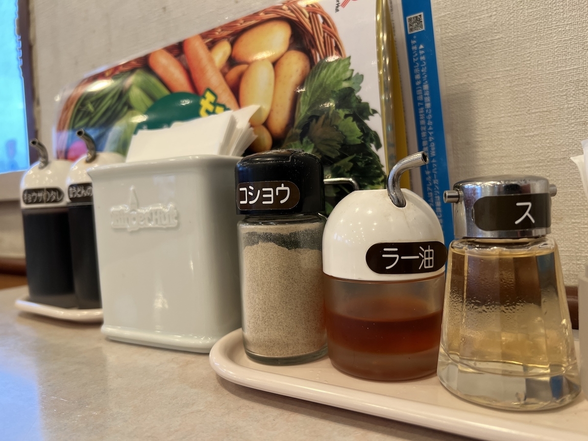 リンガーハット　机上　調味料