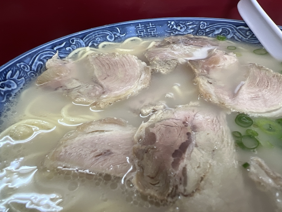 東洋軒 水ヶ江 ラーメン チャーシュー