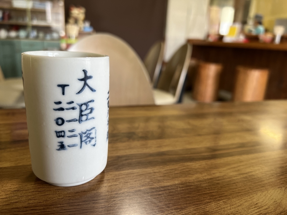 大臣閣　静かな店内