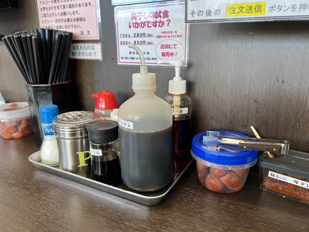 来来亭佐賀新栄店　机上