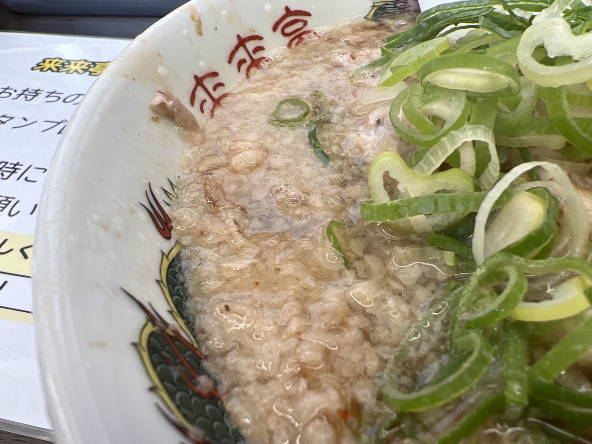 来来亭佐賀新栄店　ラーメン　背脂