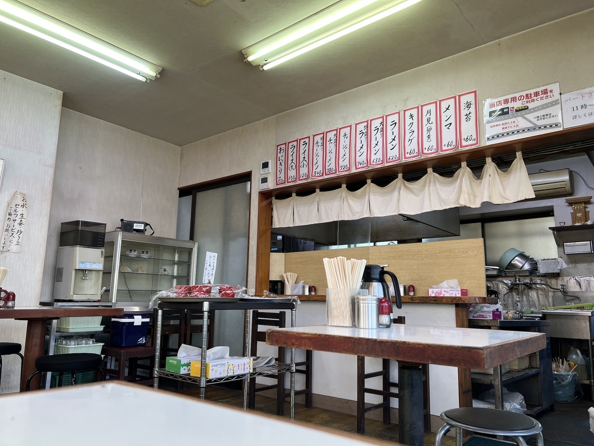 竜里 店内 15:00