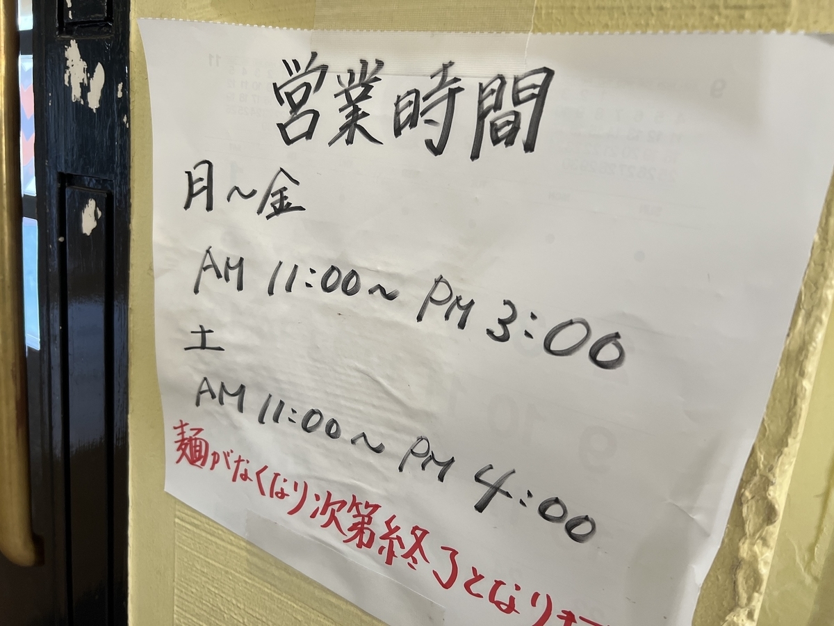 佐賀市 幸陽閣 新営業時間