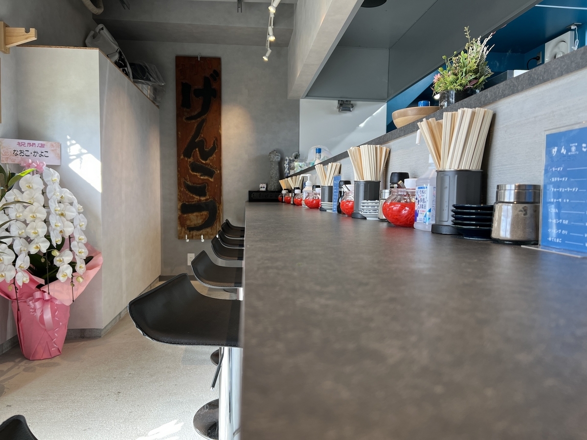 らーめんげんこつ　店内