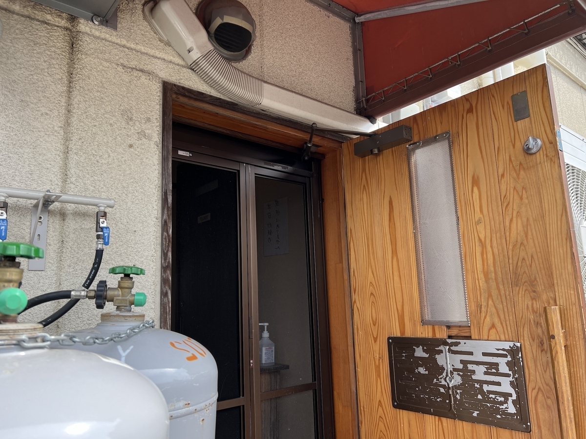 麺屋ぷいぷい 鍋島　