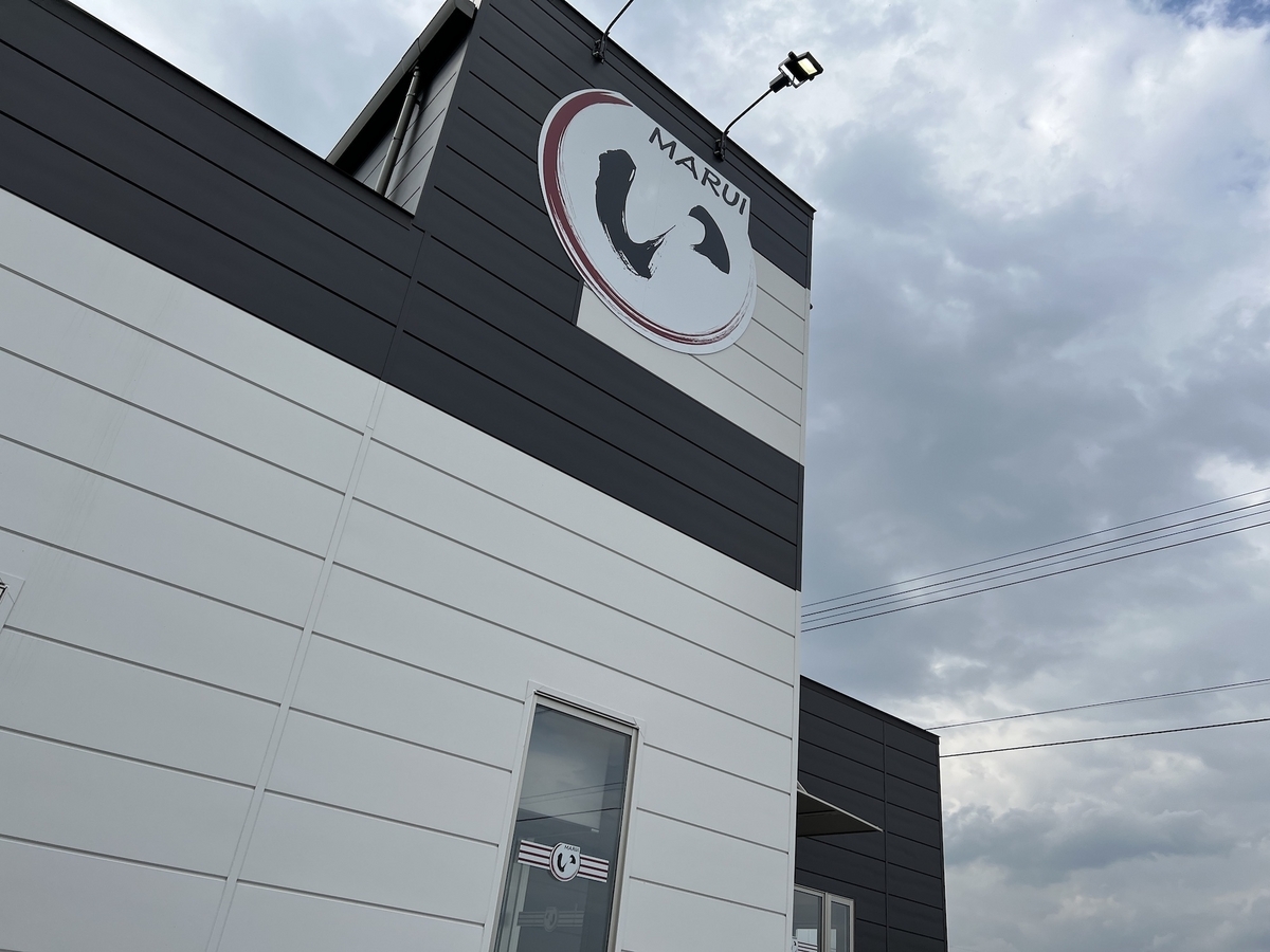 らーめんまるい　小城市　佐賀県