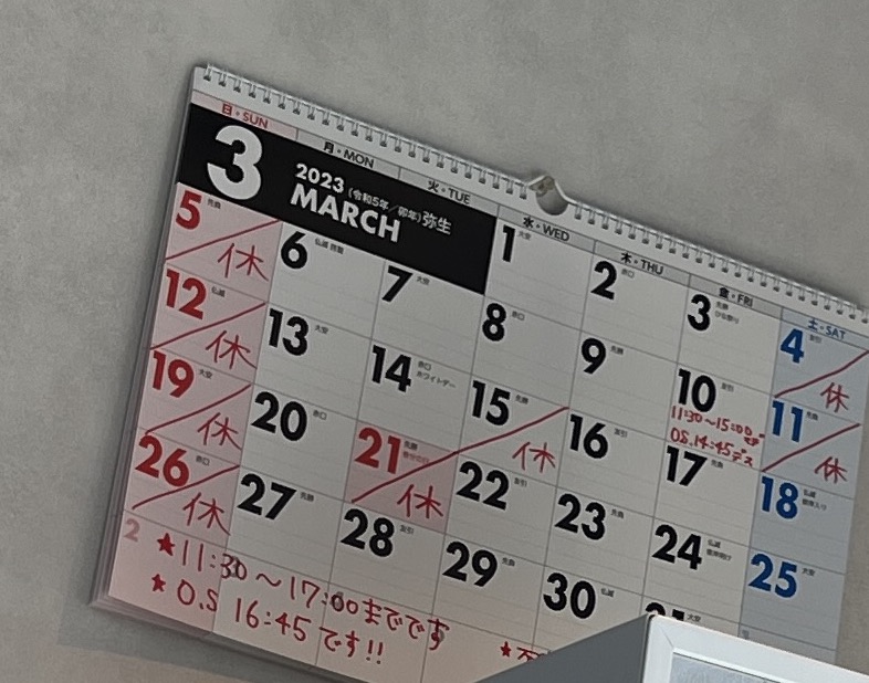 らーめんげんこつ　3月の予定