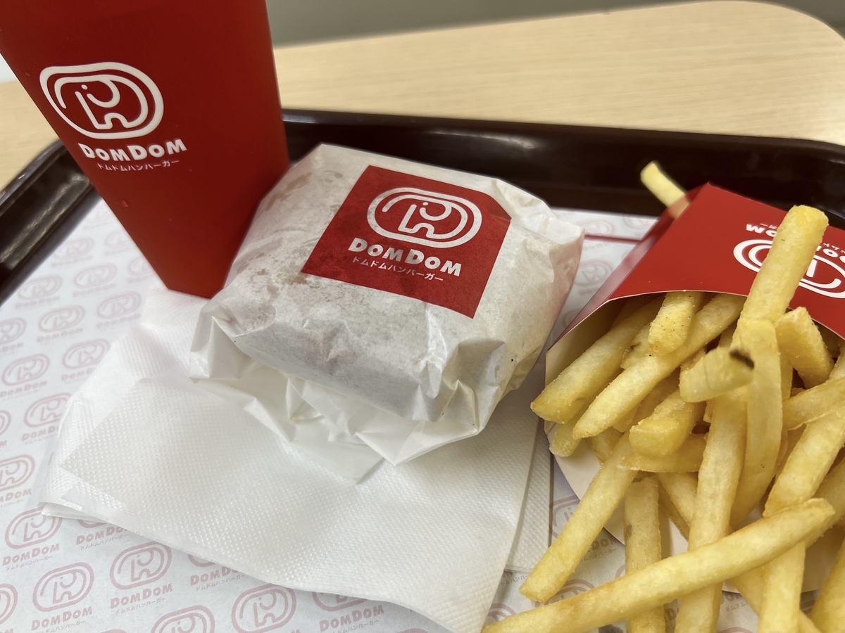 ドムドムハンバーガー　ハンバーガーセット720円