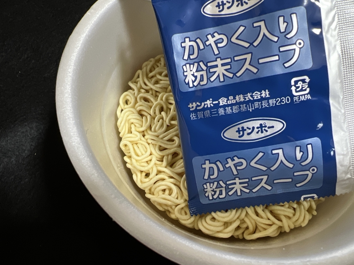 コクの一杯 鶏ガラ醤油ラーメン　中身