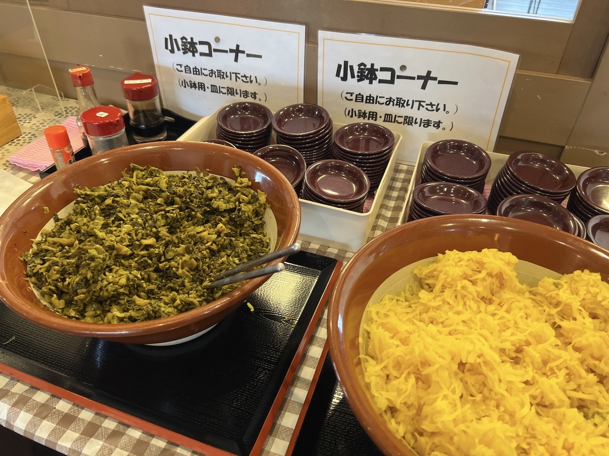 丸星中華そば専門店善導寺店 漬物