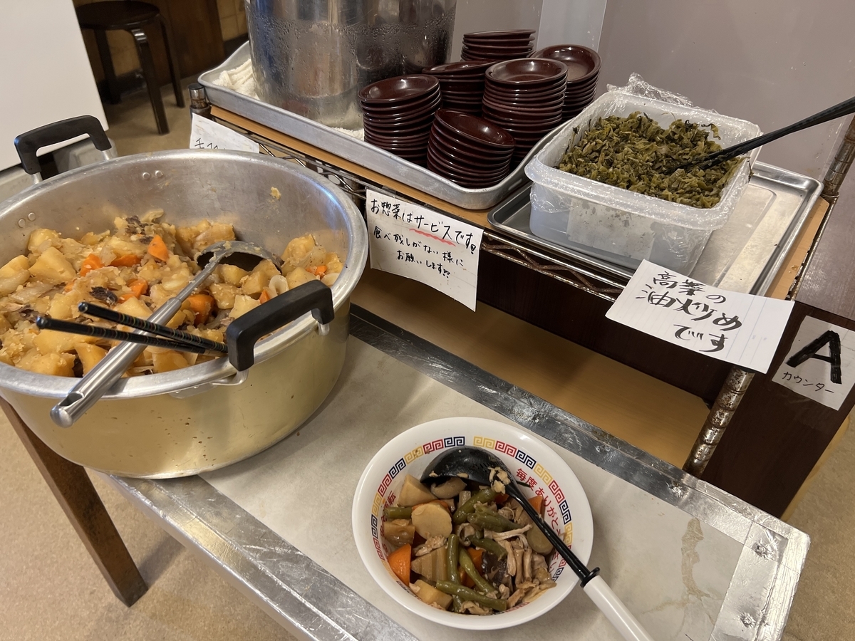 久留米　丸星ラーメン　お惣菜