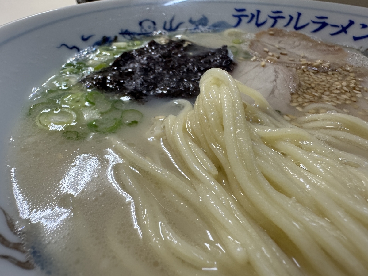 テルテルラーメン 柔麺の魅力 ラーメン 麺