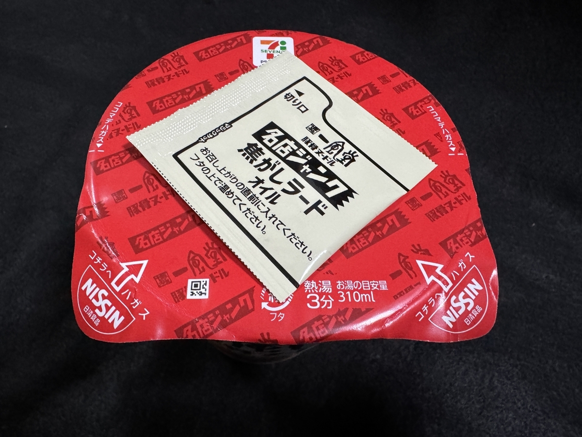 7P名店ジャンク一風堂豚骨ヌードル　耳