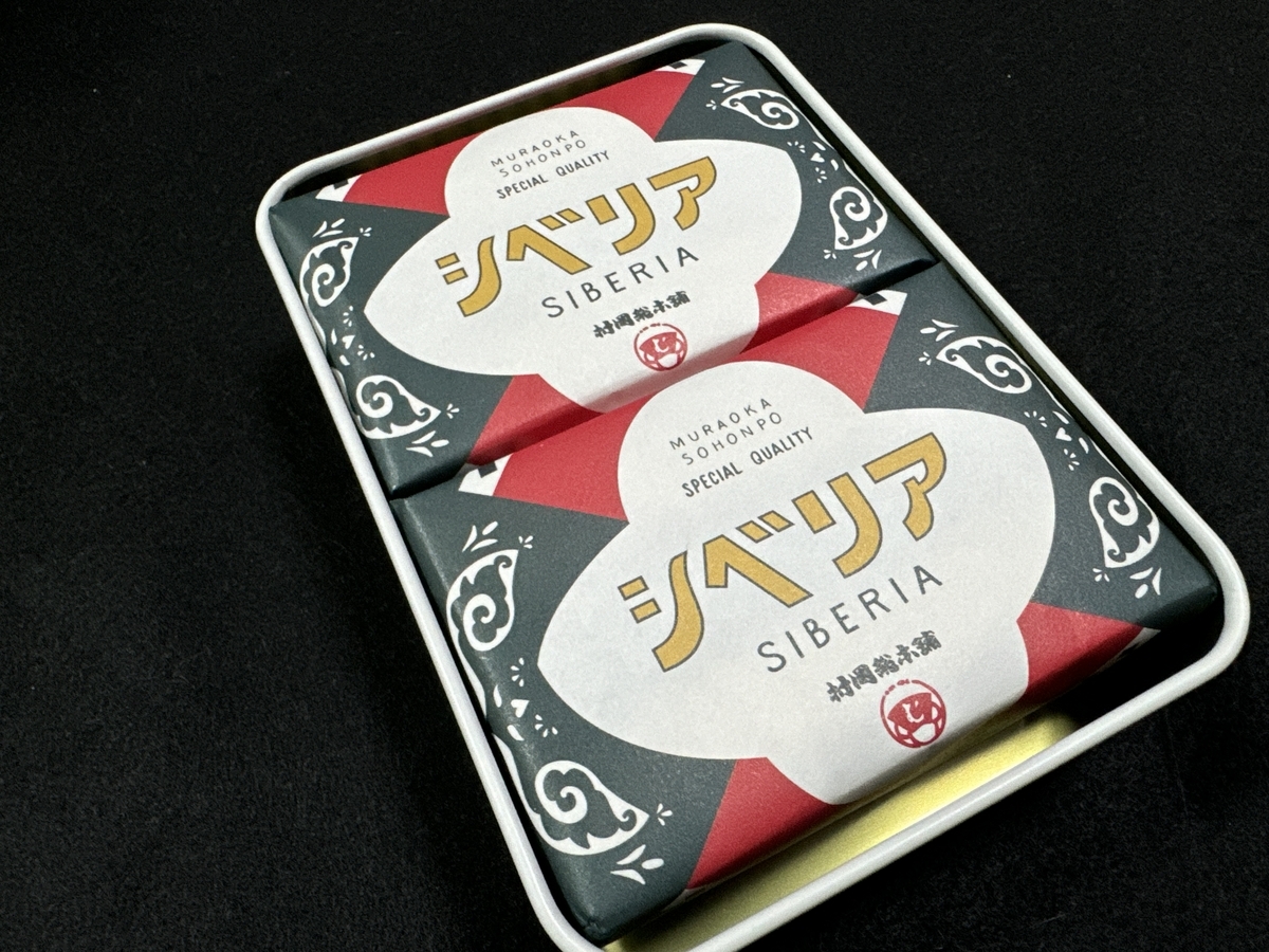 村岡屋総本舗 シベリア缶 中身