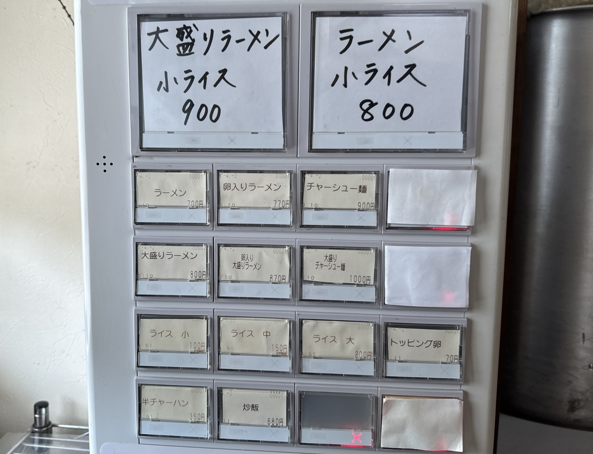 麺屋ぷいぷい　食券機　メニュー