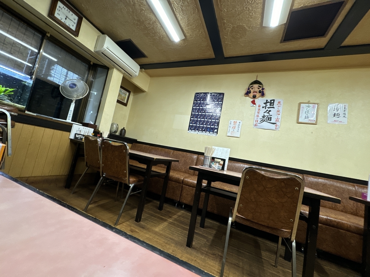 鯉龍軒国分店　店内