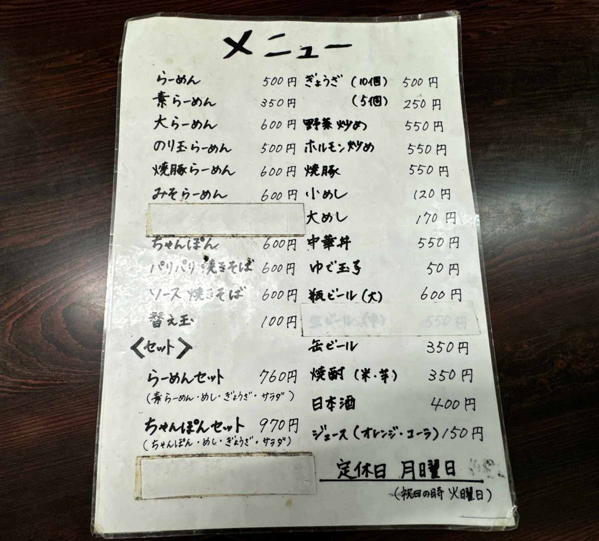 九州つるや大和店　メニュー