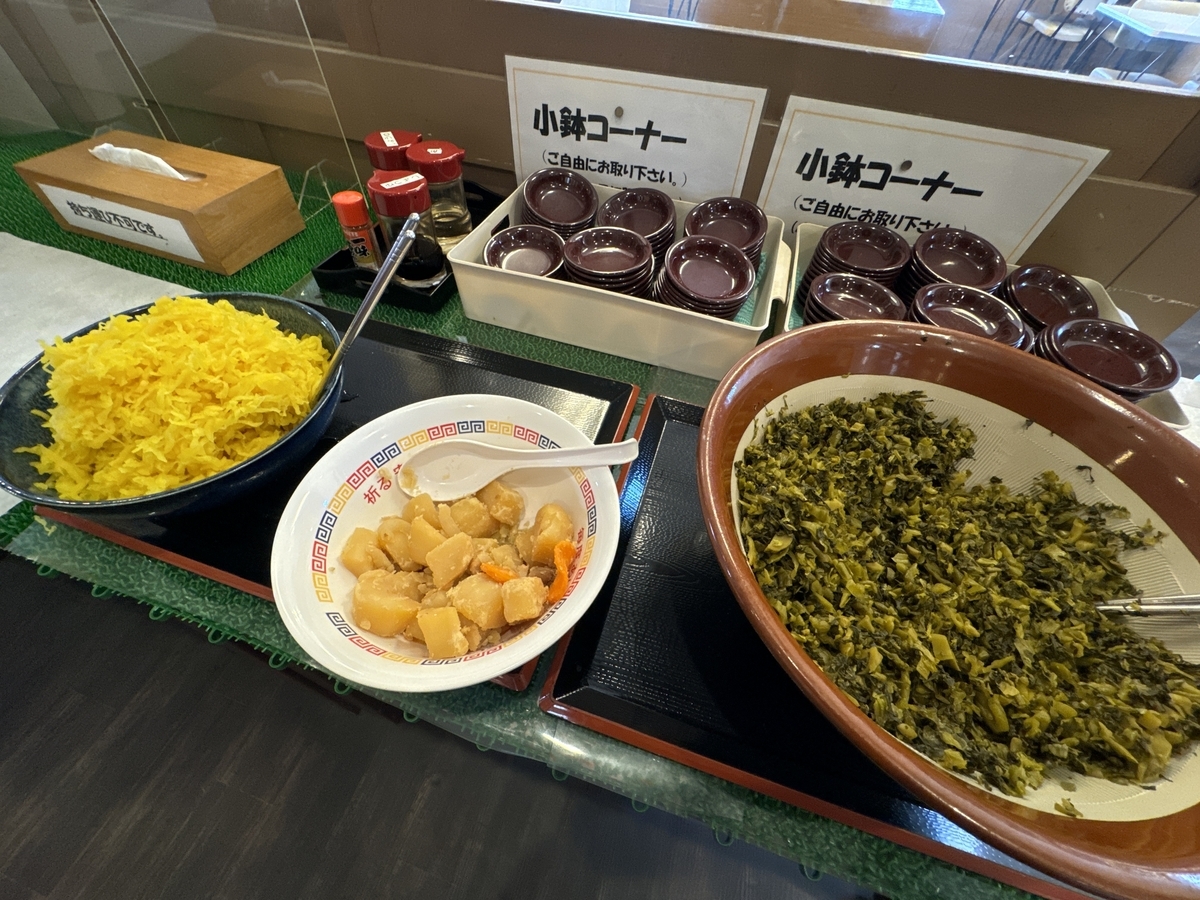 丸星中華そばセンター善導寺店　肉じゃが登場