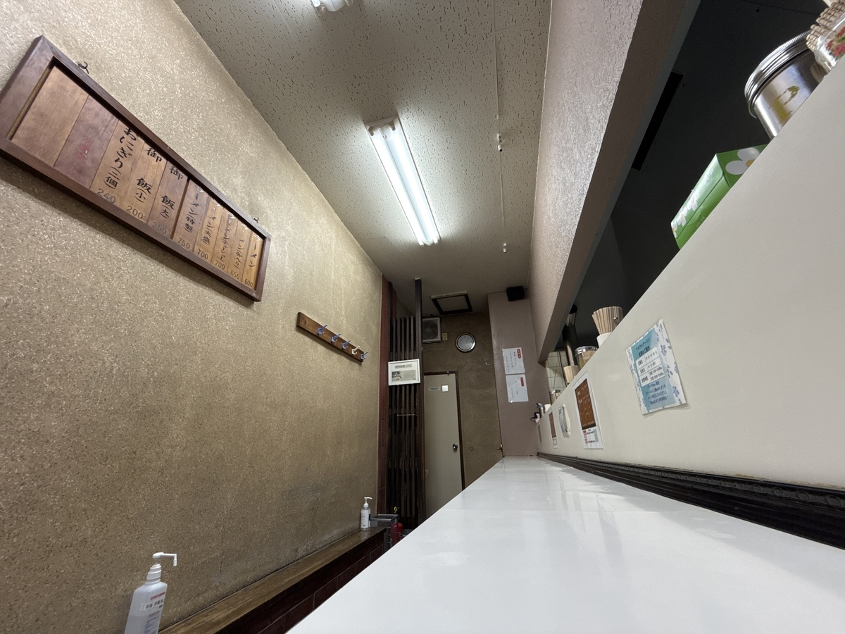 佐賀ラーメン　テルテルラーメン　店内