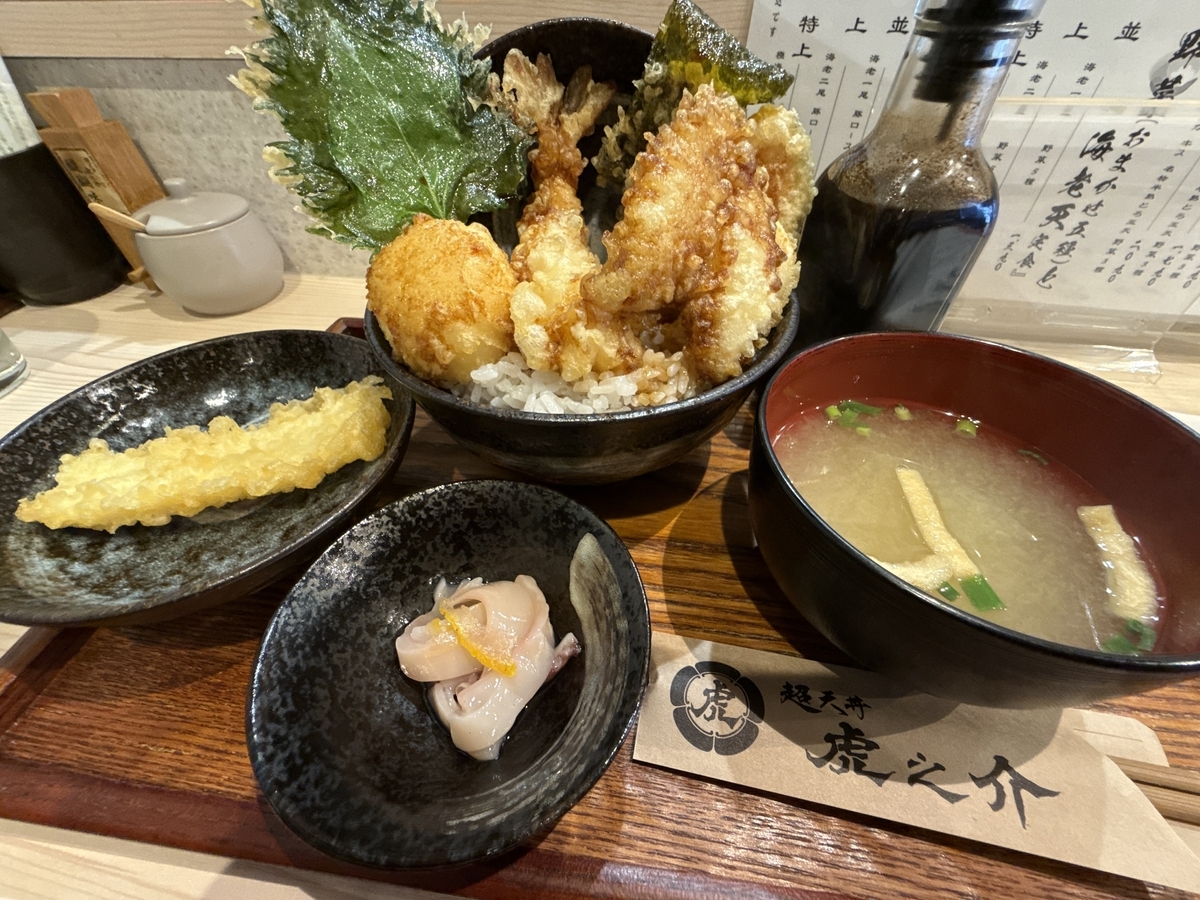 超天丼虎之介佐賀木原店　虎天丼並