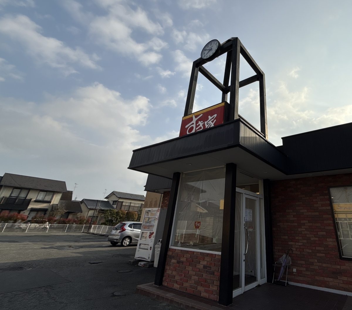 すき家　佐賀本庄店