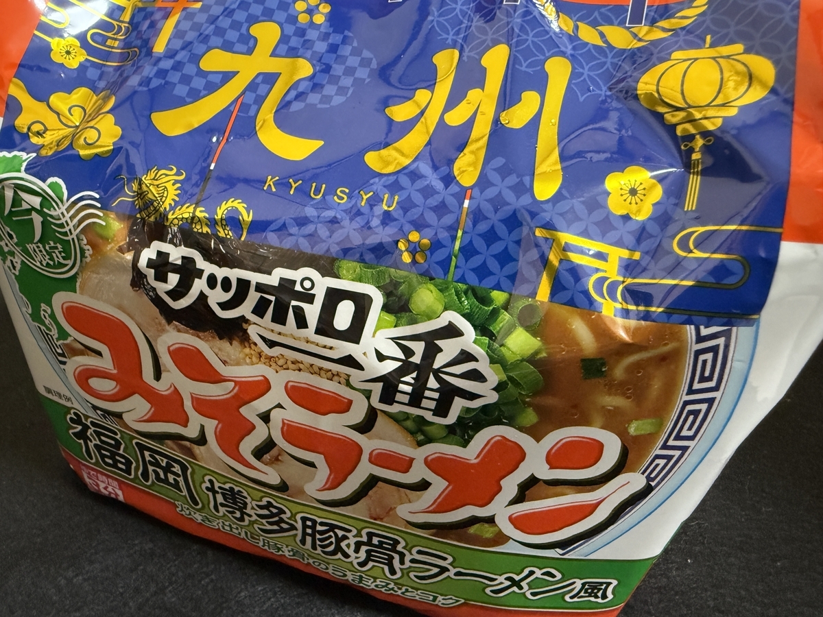 みそラーメン Amazon.co.jp: サッポロ一番 みそラーメン 100g×10食 : 食品
