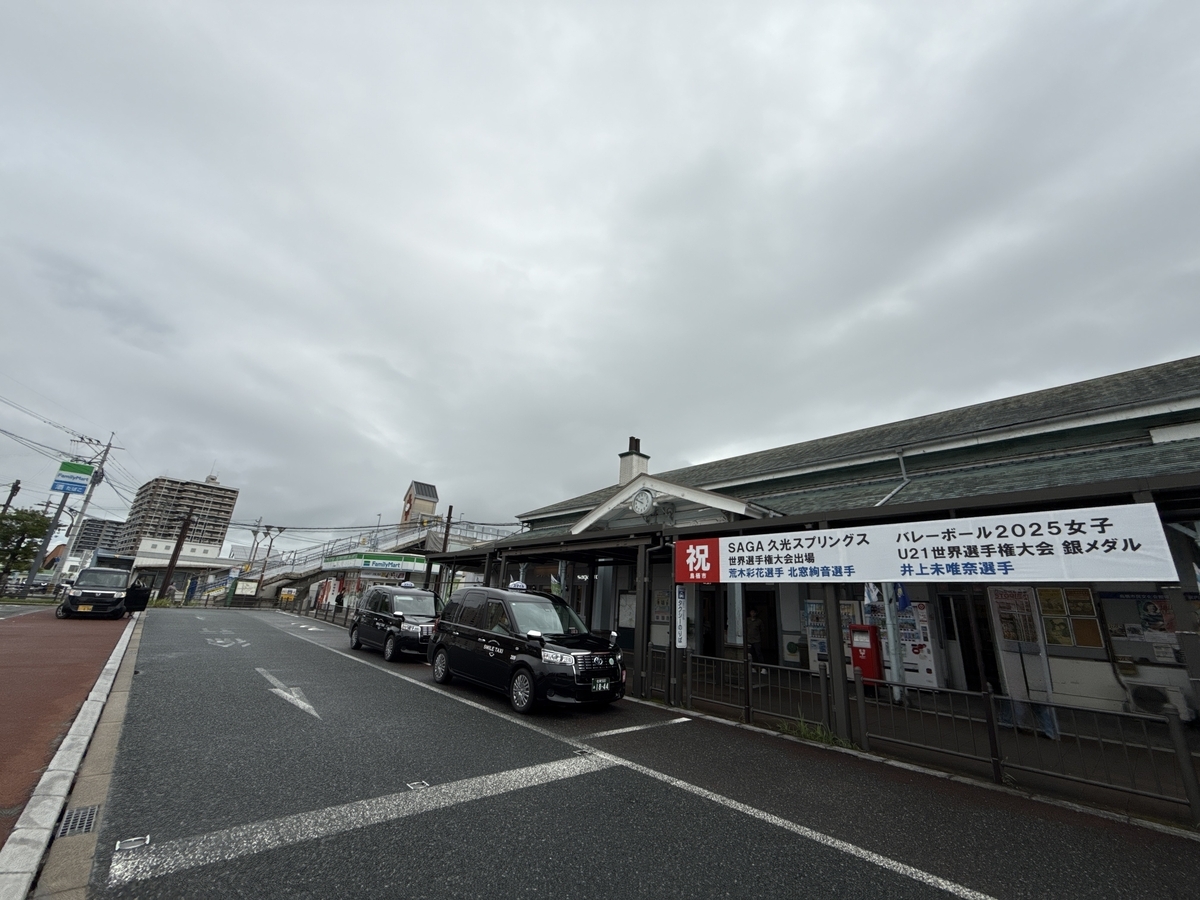 2025駅長対抗 ご当地麺総選挙 　鳥栖駅