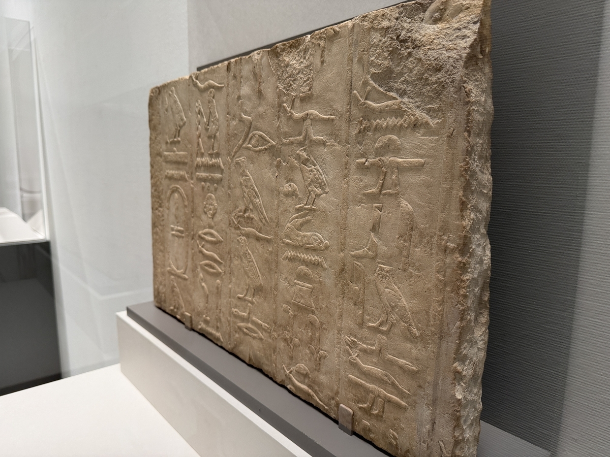 ブルックリン博物館所蔵 特別展 古代エジプト　ヒエログリフのレリーフ