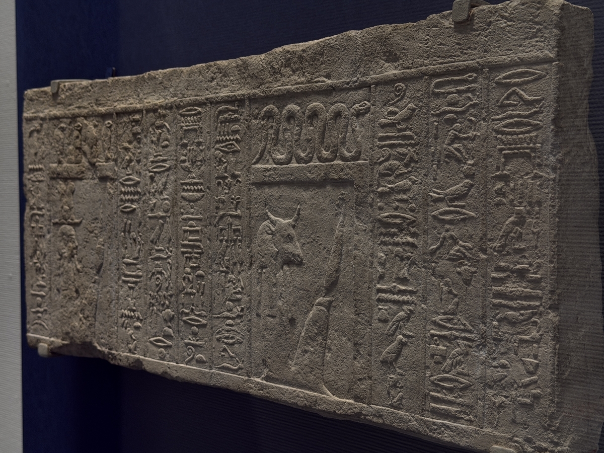 冥界の神々のレリーフ