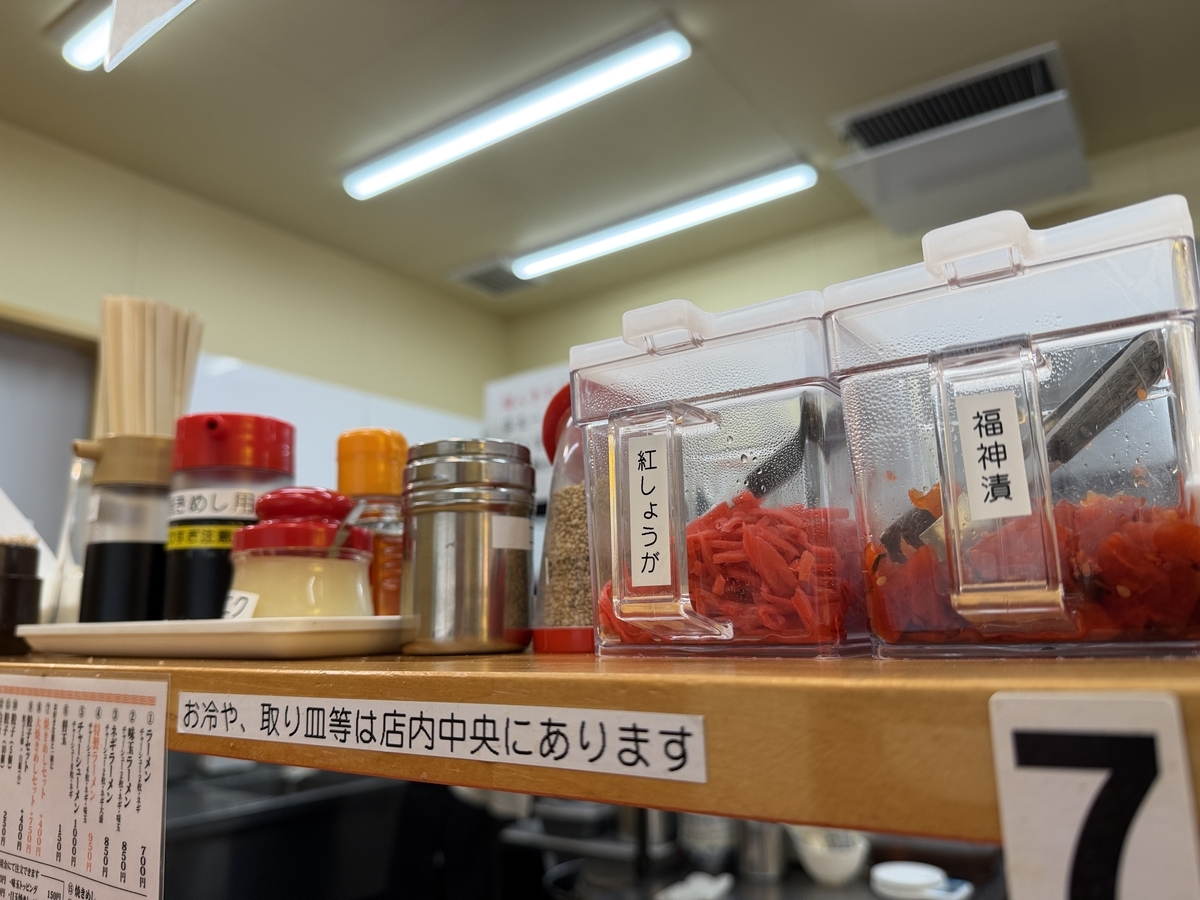 しょうちゃんラーメン　机上調味料