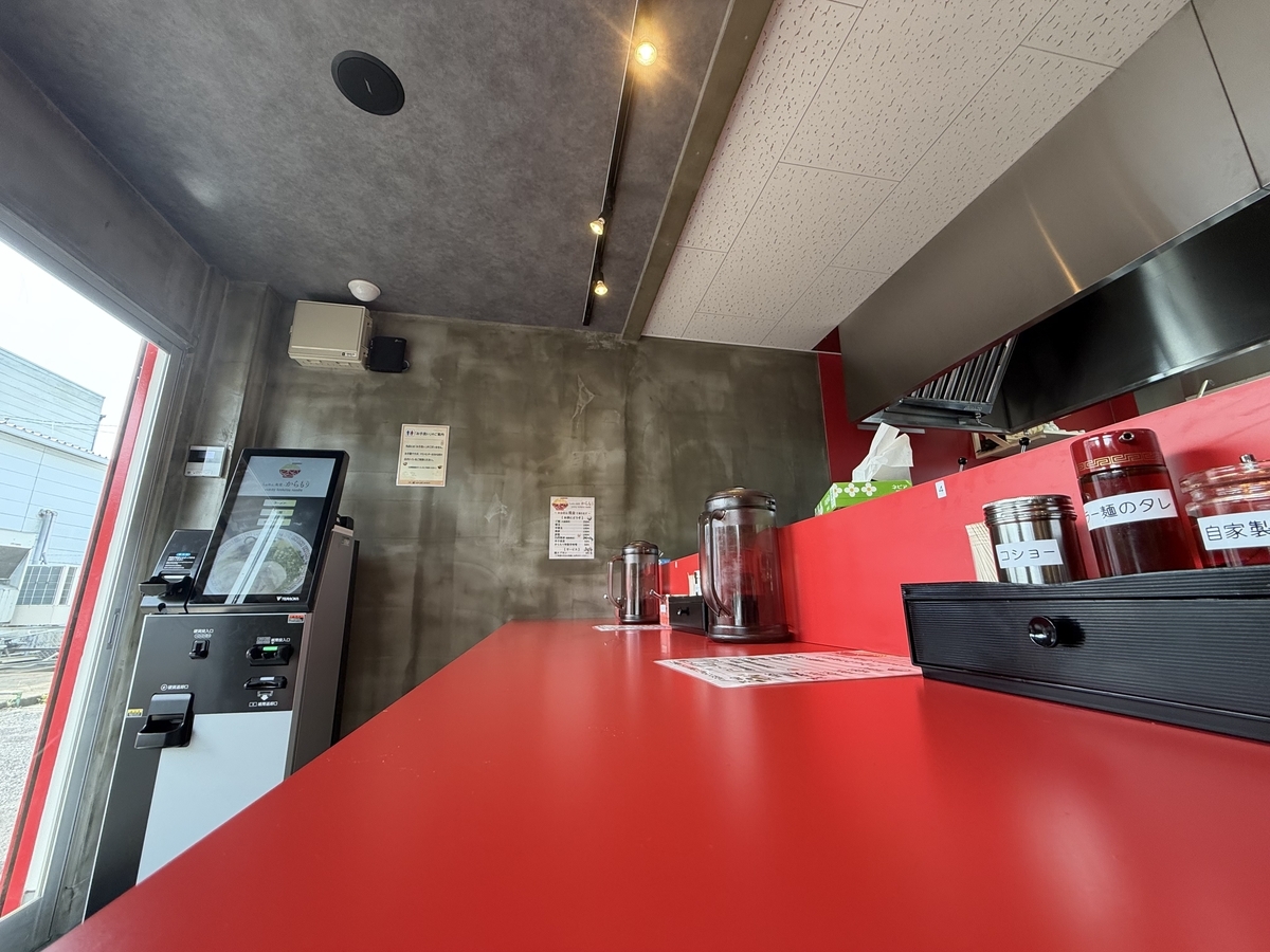 らぁめん食堂　からもり　店内