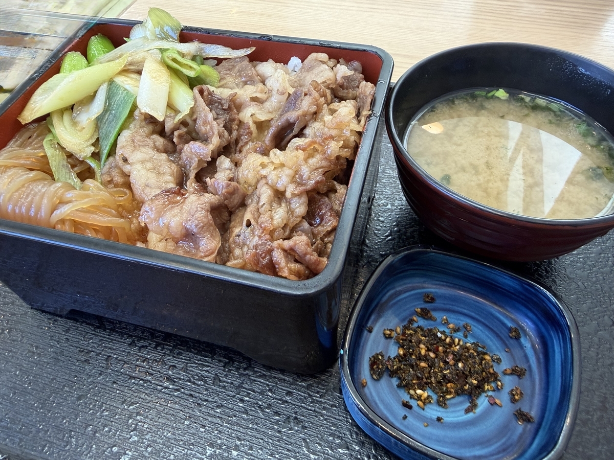 吉野家 絶品牛重 重箱より・・ - さがの日々