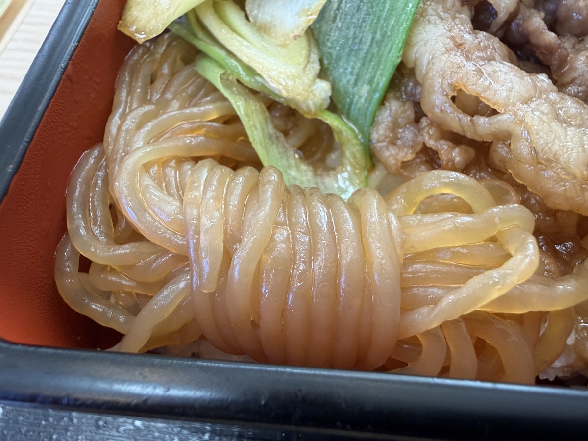 吉野家 絶品牛重 重箱より・・ - さがの日々