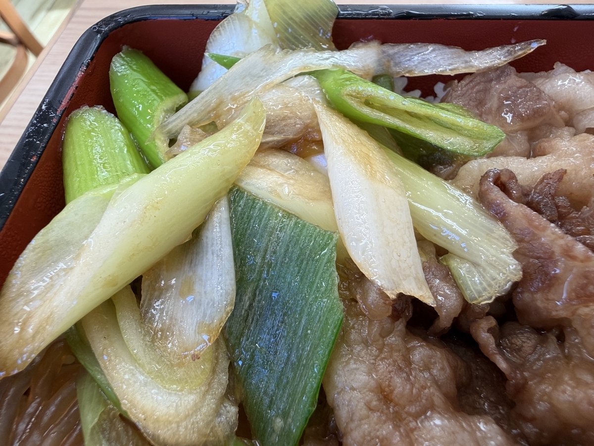 吉野家 絶品牛重 重箱より・・ - さがの日々