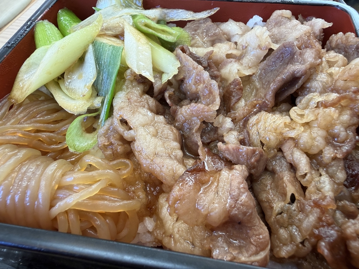 吉野家 絶品牛重 重箱より・・ - さがの日々