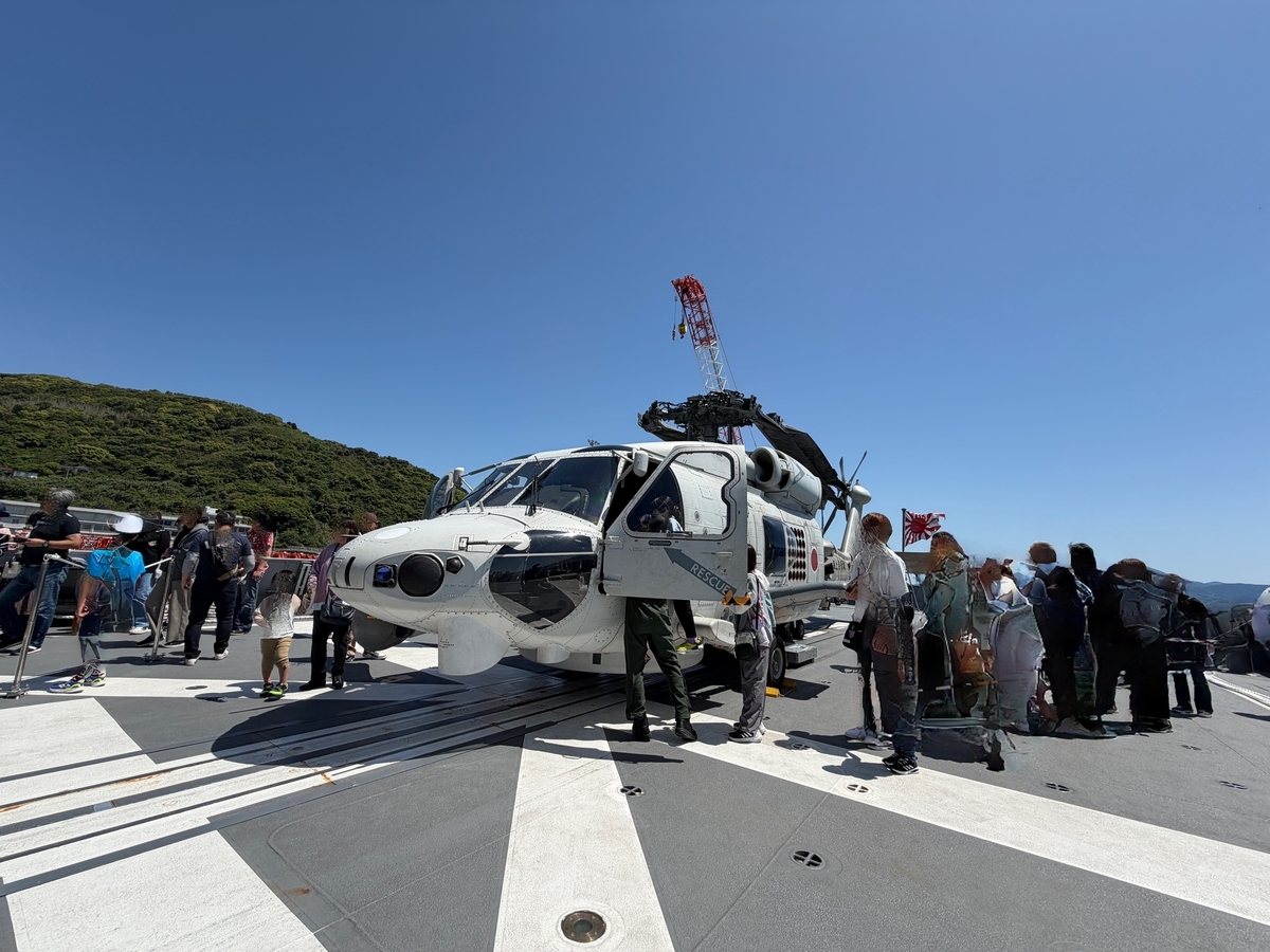 護衛艦　のしろ　SH-60K