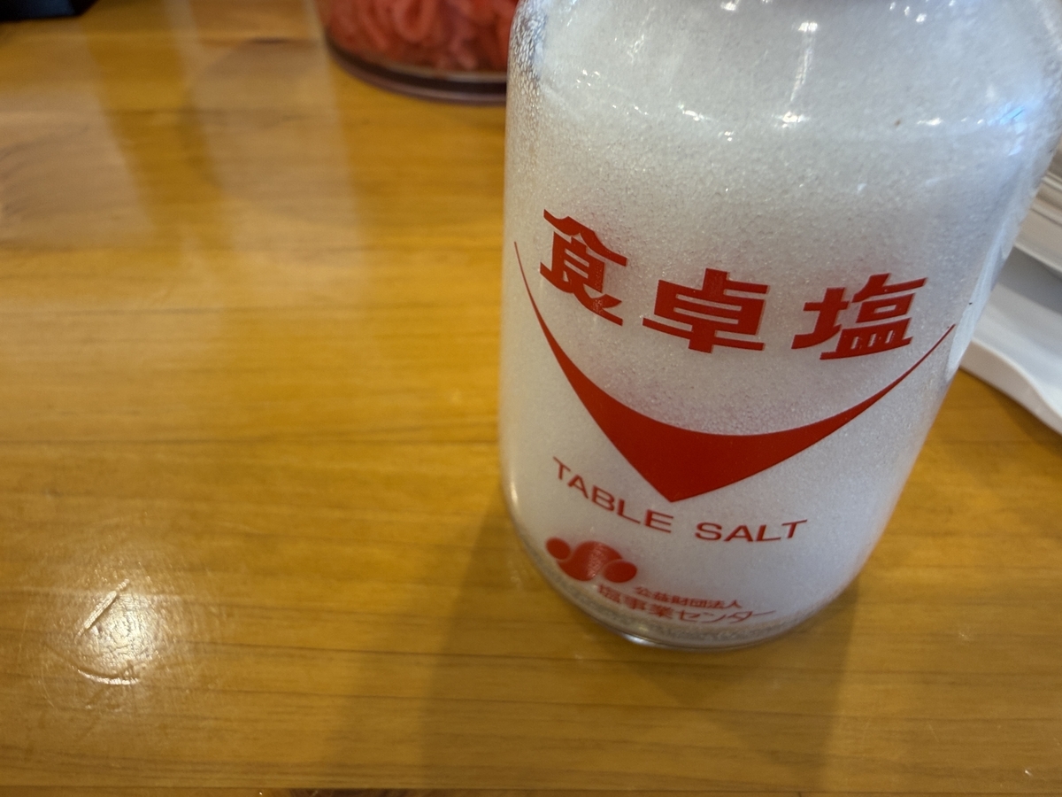 博多豚骨　一歩　机上　食卓塩