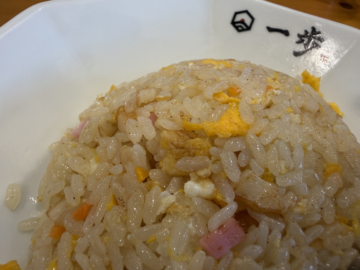 博多豚骨　一歩　焼きめし