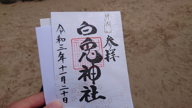 f:id:hishi101060:20220111192544j:plain