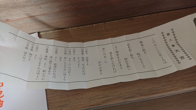 f:id:hishi101060:20220111192707j:plain